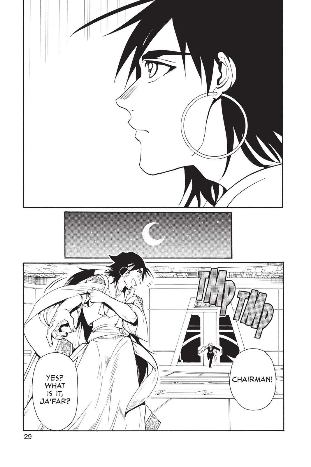 Magi Chapter 320 - Page 7