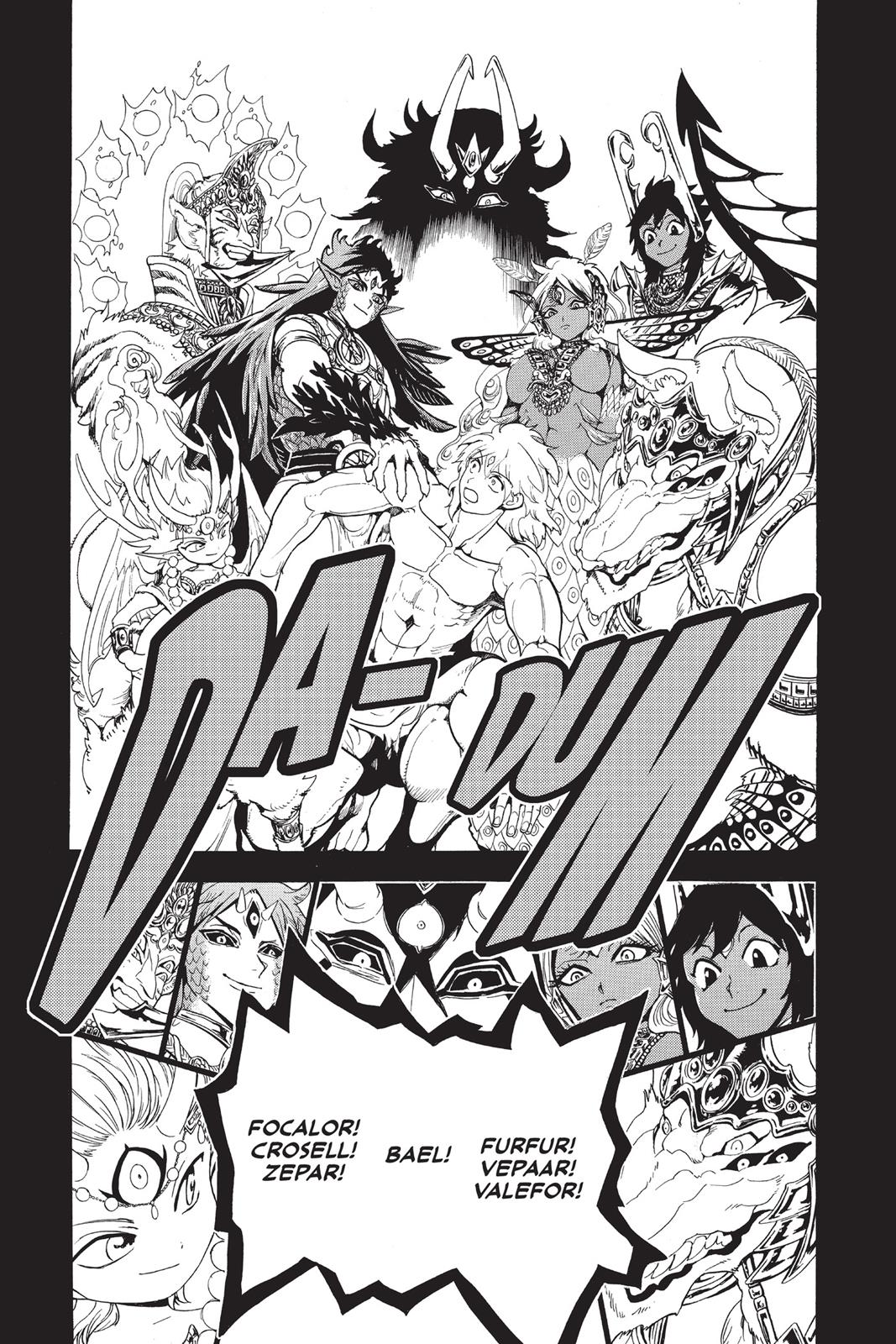 Magi Chapter 325 - Page 7
