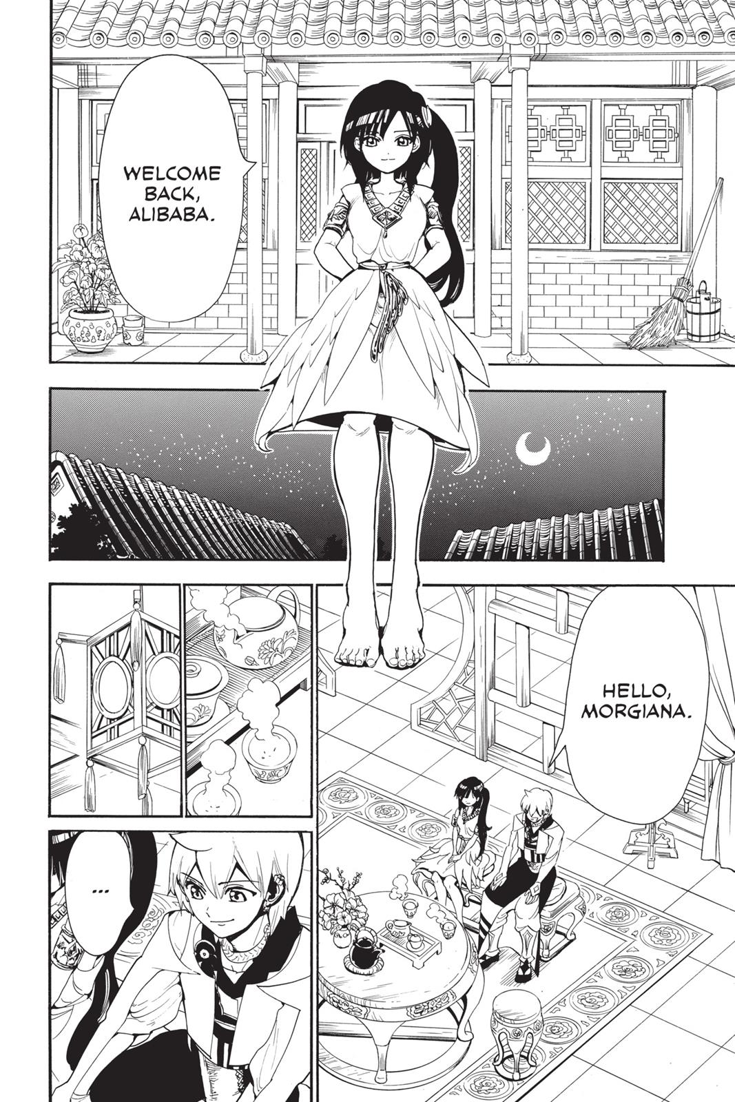 Magi Chapter 331 - Page 7