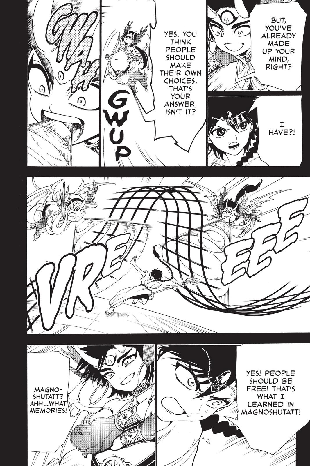 Magi Chapter 341 - Page 6