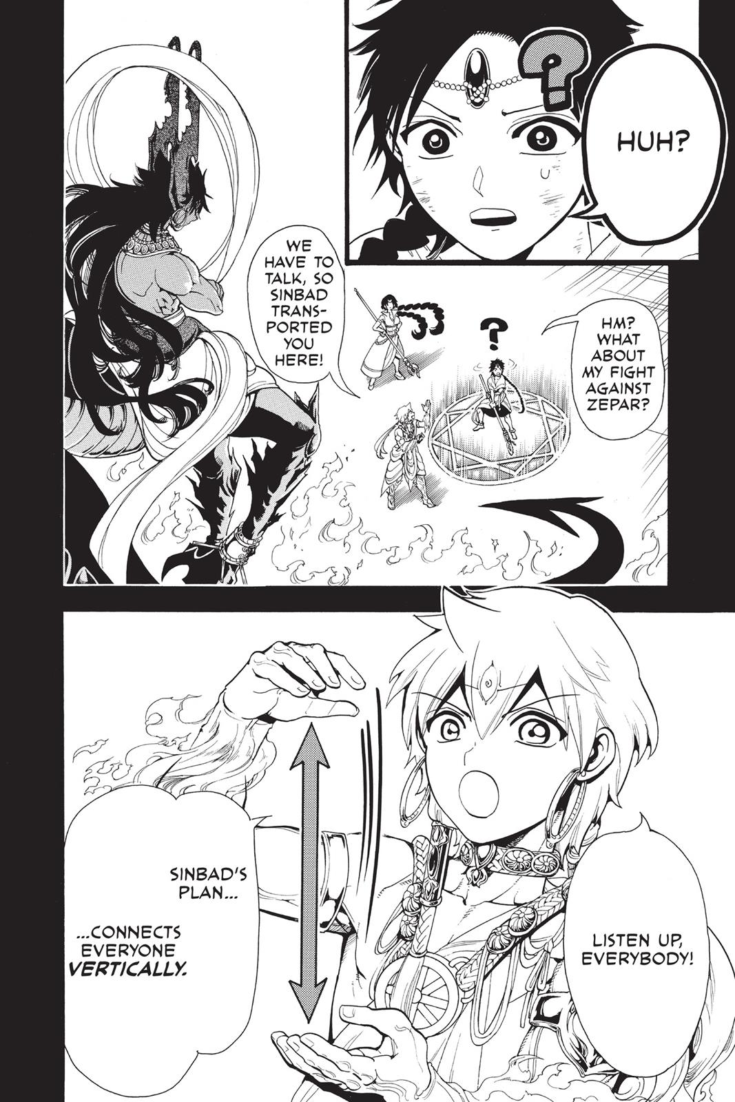 Magi Chapter 348 - Page 6