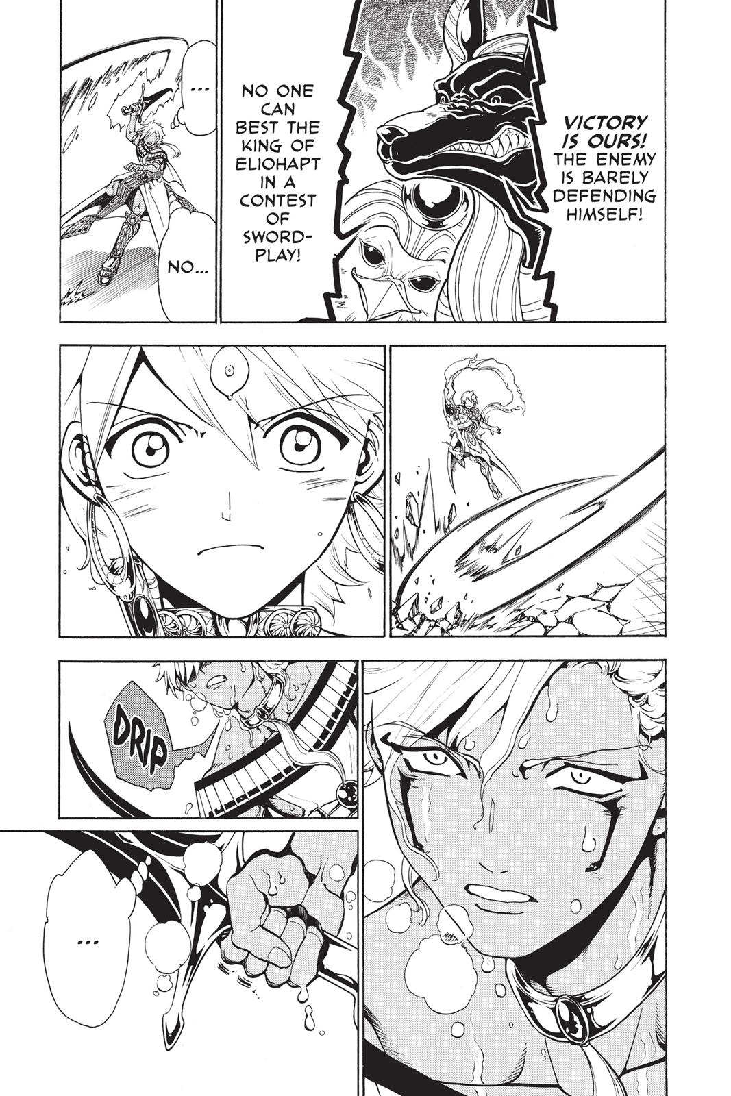 Magi Chapter 356 - Page 7