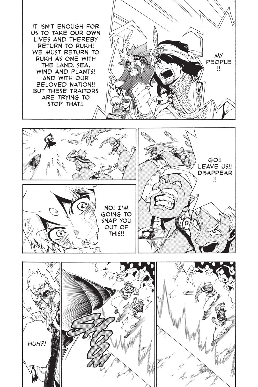 Magi Chapter 359 - Page 7
