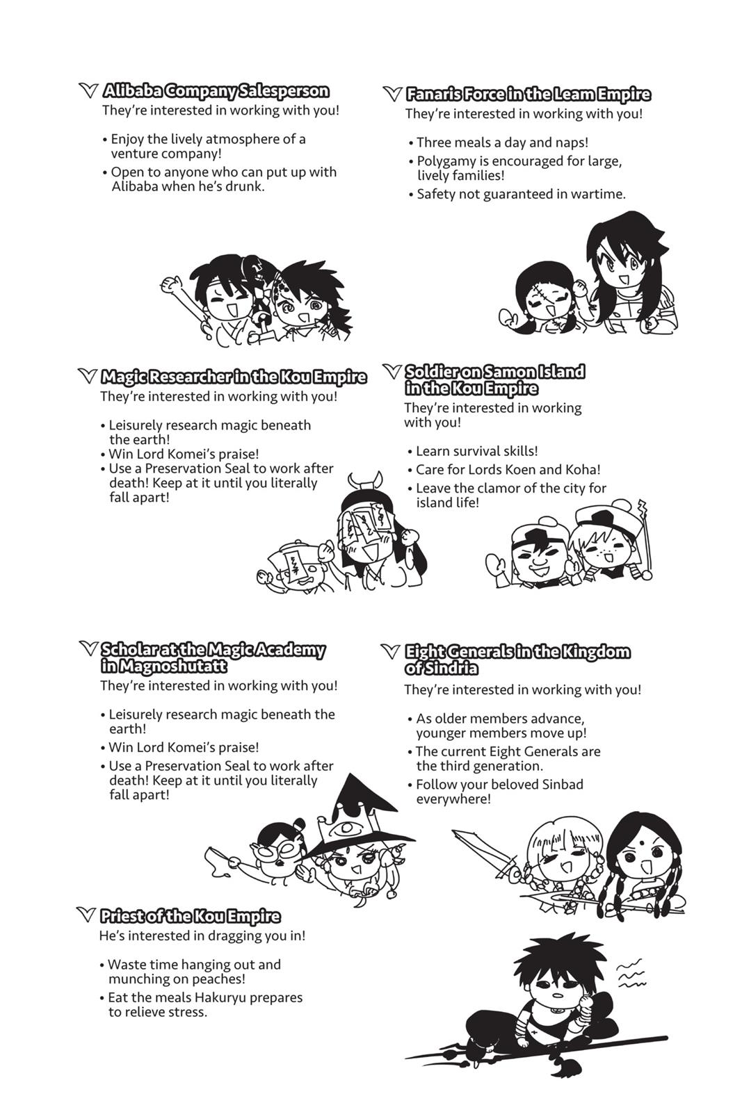 Magi Chapter 359 - Page 23