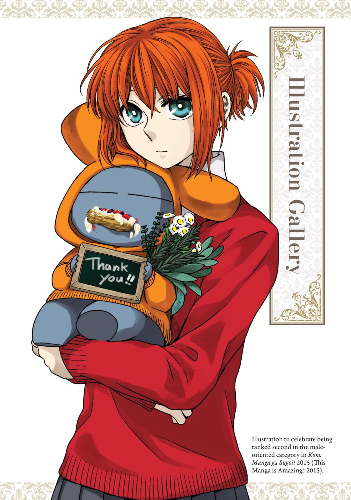 The Ancient Magus' Bride Chapter 40.5 - Page 3