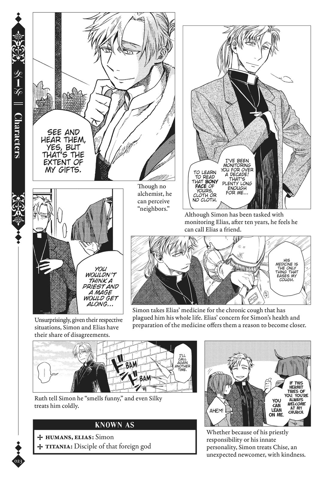 The Ancient Magus' Bride Chapter 40.5 - Page 23