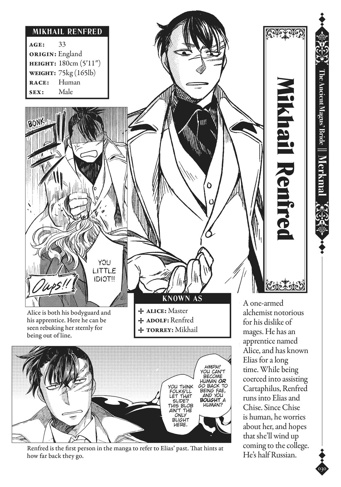 The Ancient Magus' Bride Chapter 40.5 - Page 30