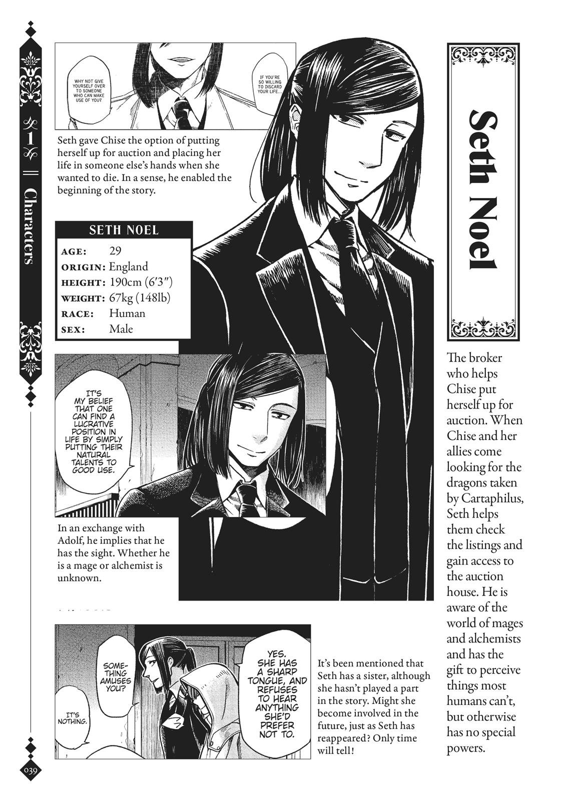 The Ancient Magus' Bride Chapter 40.5 - Page 39