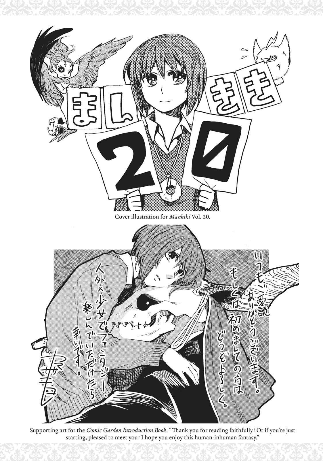 The Ancient Magus' Bride Chapter 40.5 - Page 189