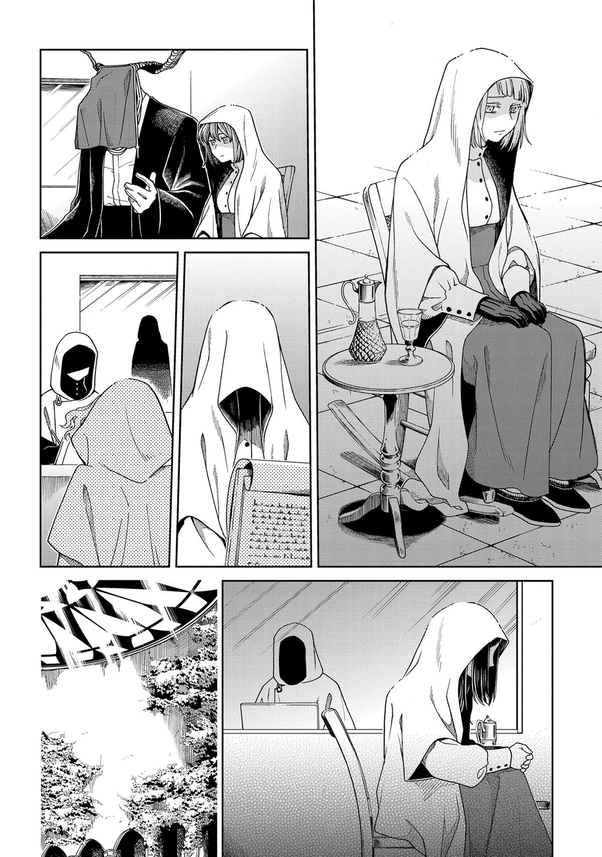 The Ancient Magus' Bride Chapter 96 - Page 8