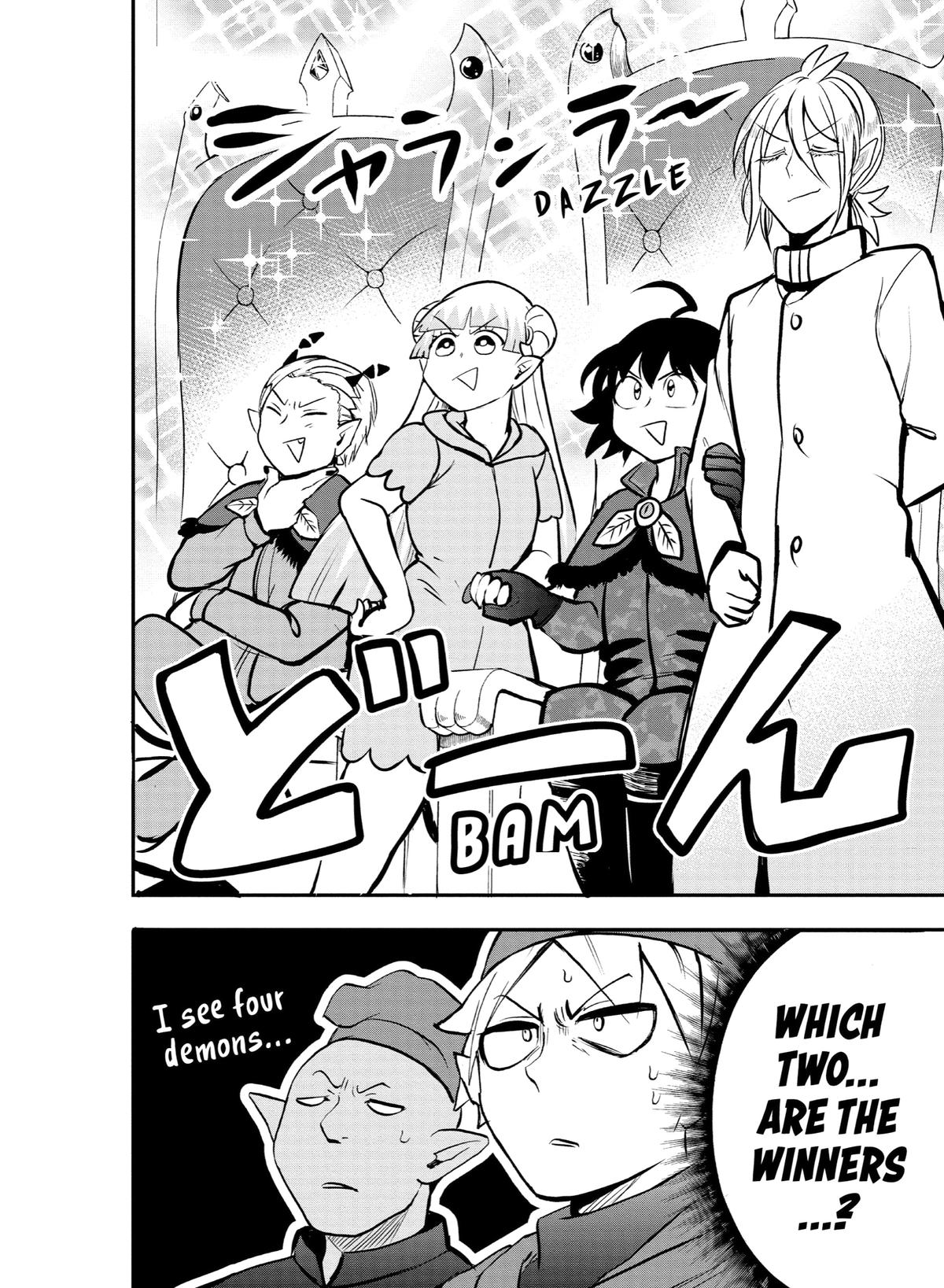 Welcome to Demon School! Iruma-kun Chapter 140 - Page 4