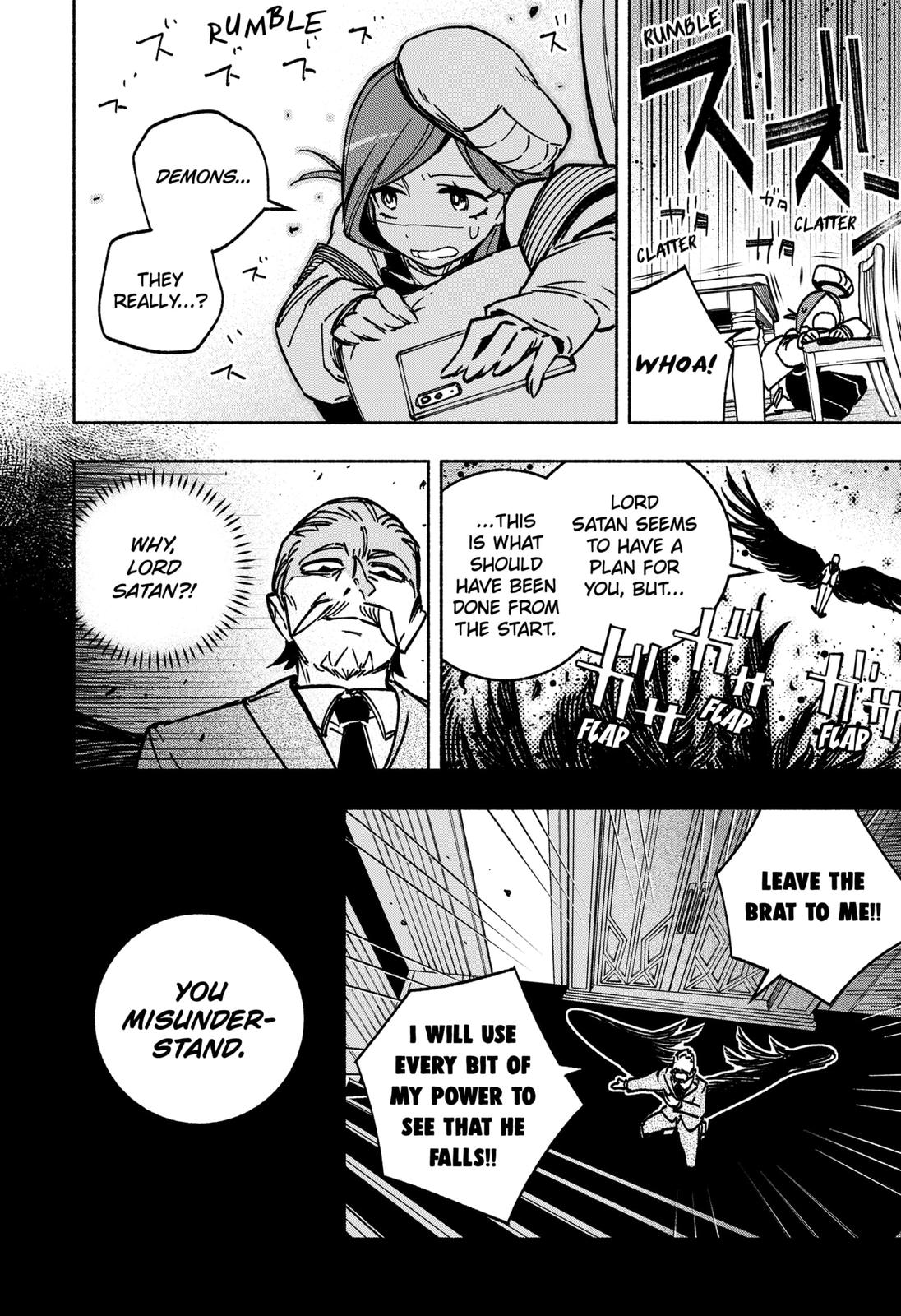 Make the Exorcist Fall in Love Chapter 2 - Page 23