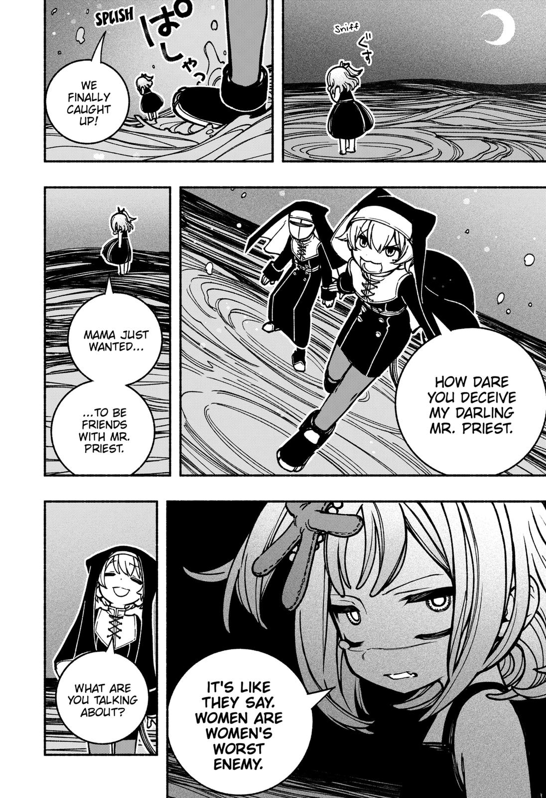 Make the Exorcist Fall in Love Chapter 15 - Page 4