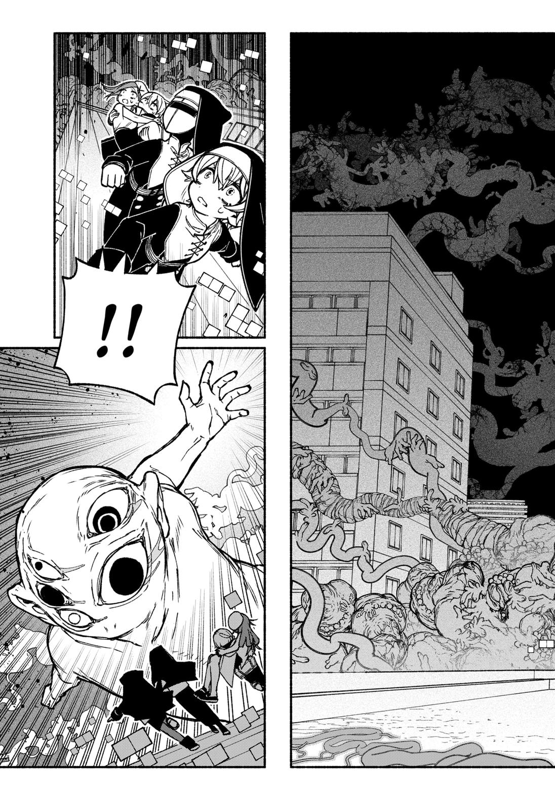 Make the Exorcist Fall in Love Chapter 22 - Page 13
