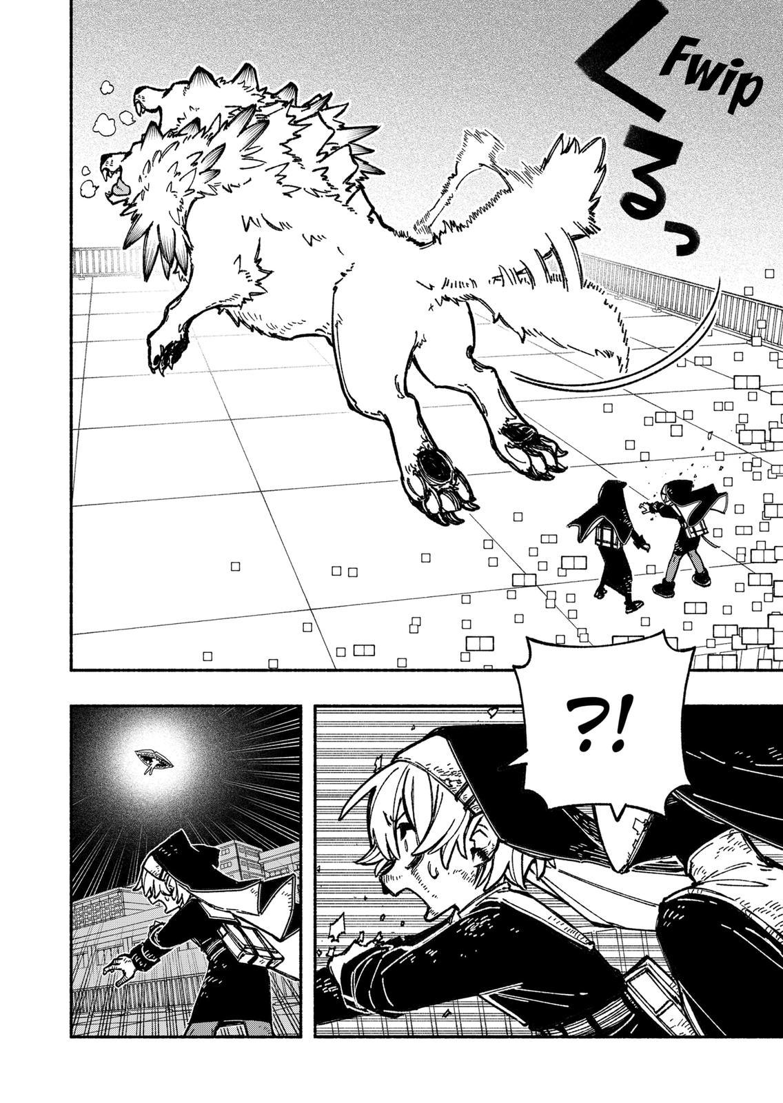 Make the Exorcist Fall in Love Chapter 24 - Page 8