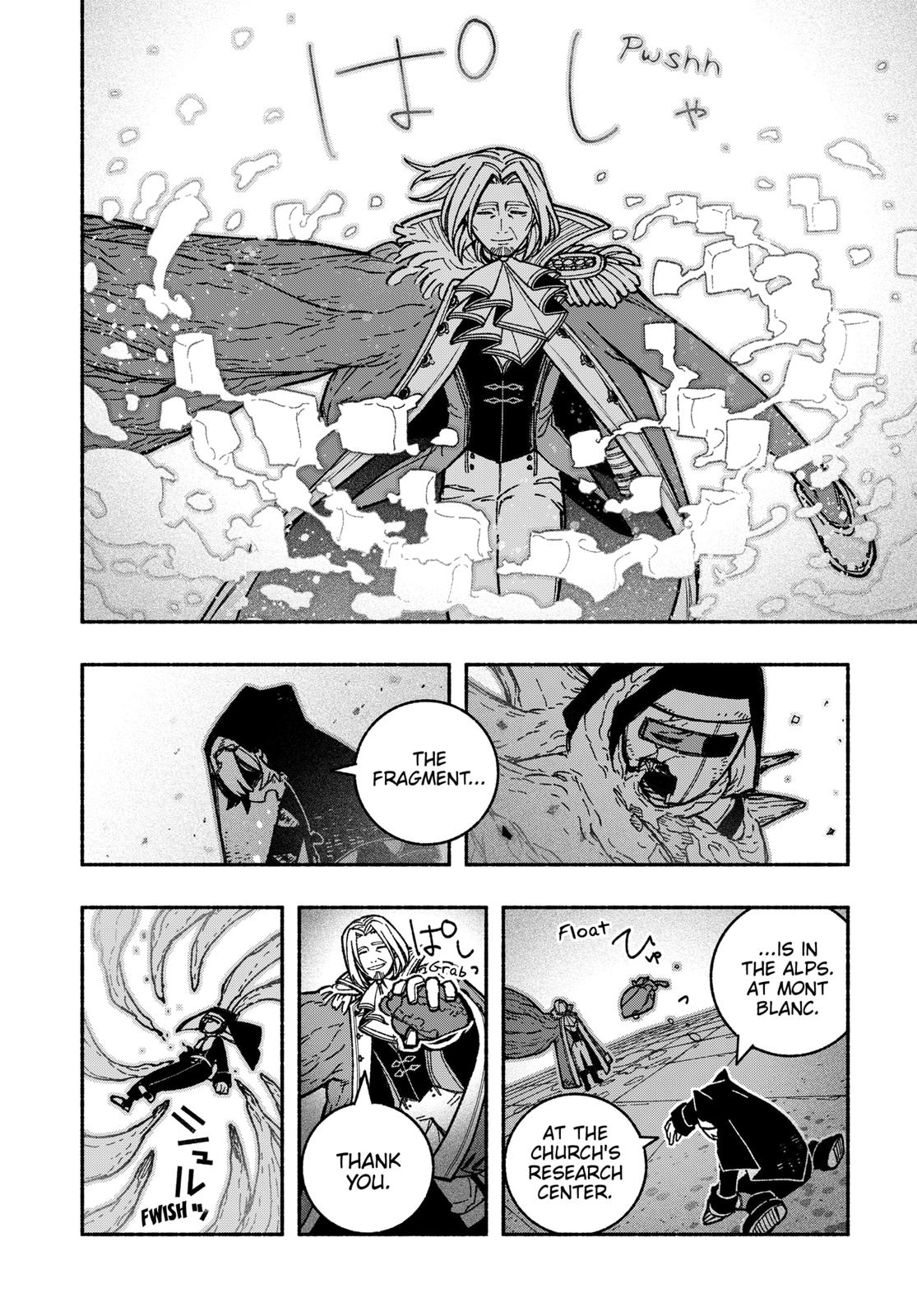 Make the Exorcist Fall in Love Chapter 27 - Page 22