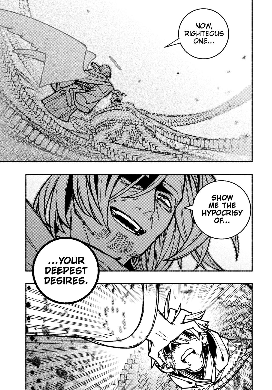 Make the Exorcist Fall in Love Chapter 31 - Page 13
