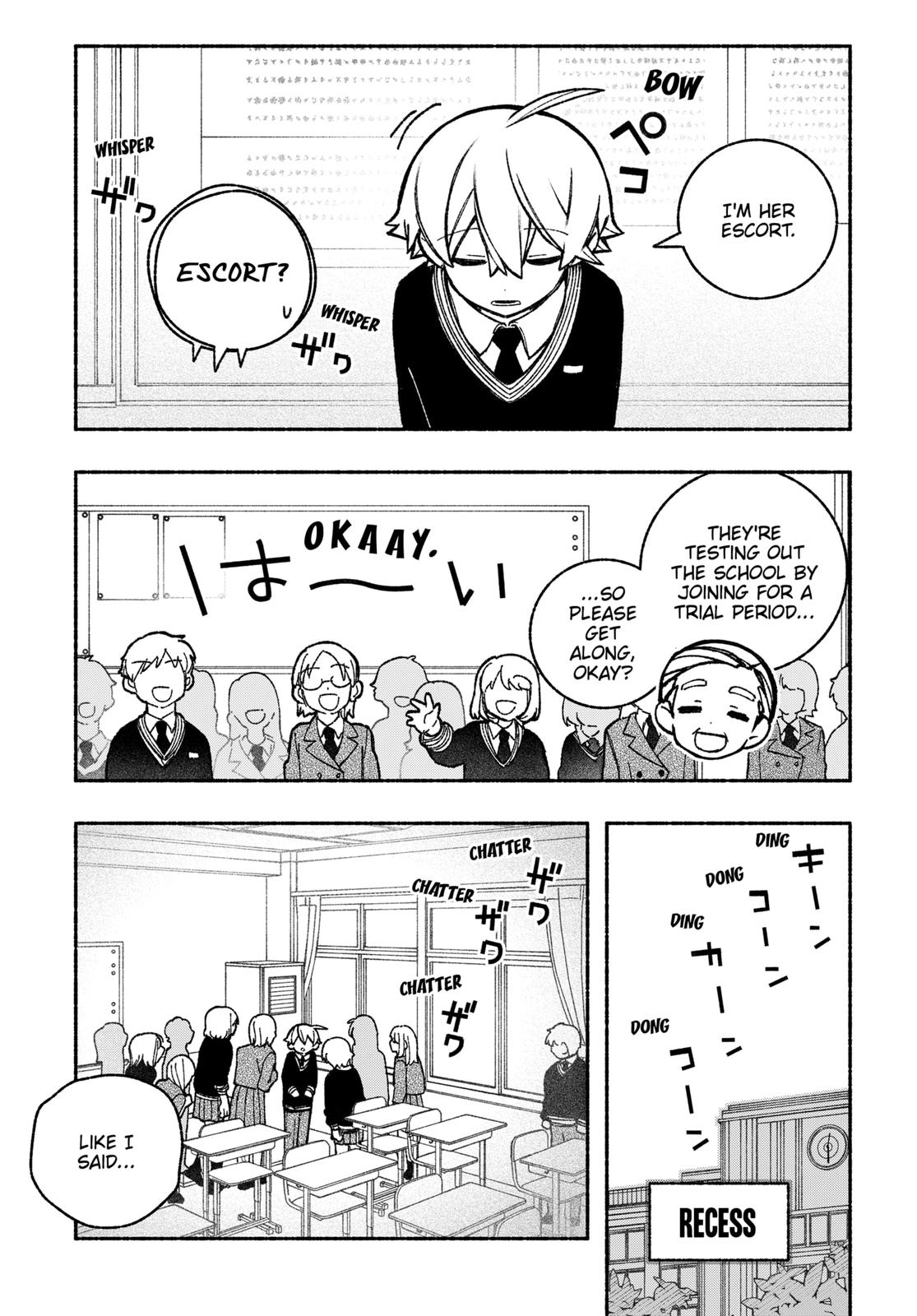 Make the Exorcist Fall in Love Chapter 38 - Page 3