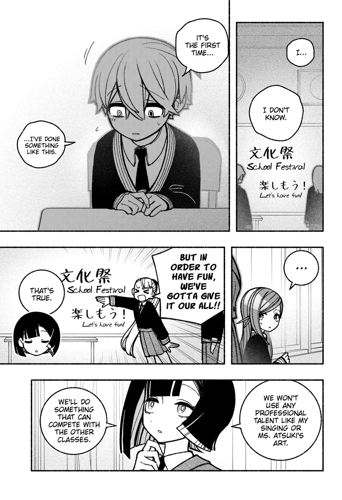 Make the Exorcist Fall in Love Chapter 43 - Page 7