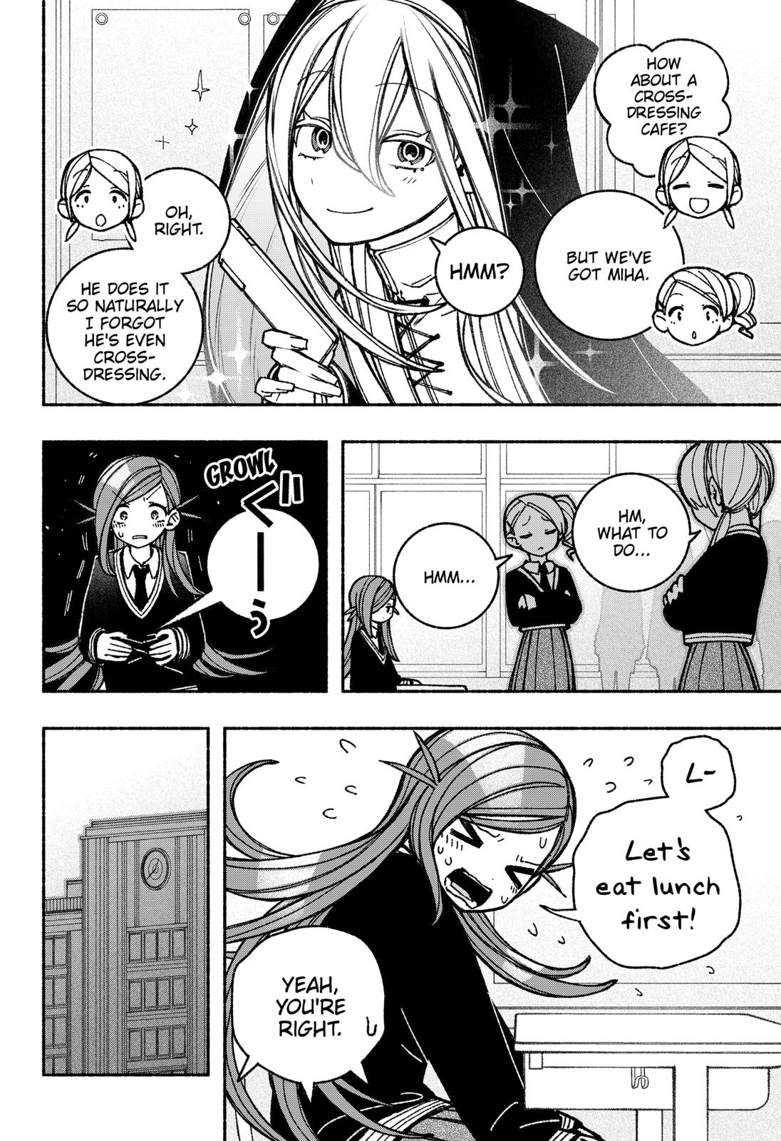 Make the Exorcist Fall in Love Chapter 43 - Page 8