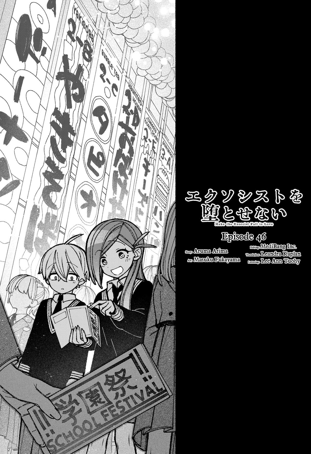Make the Exorcist Fall in Love Chapter 46 - Page 3