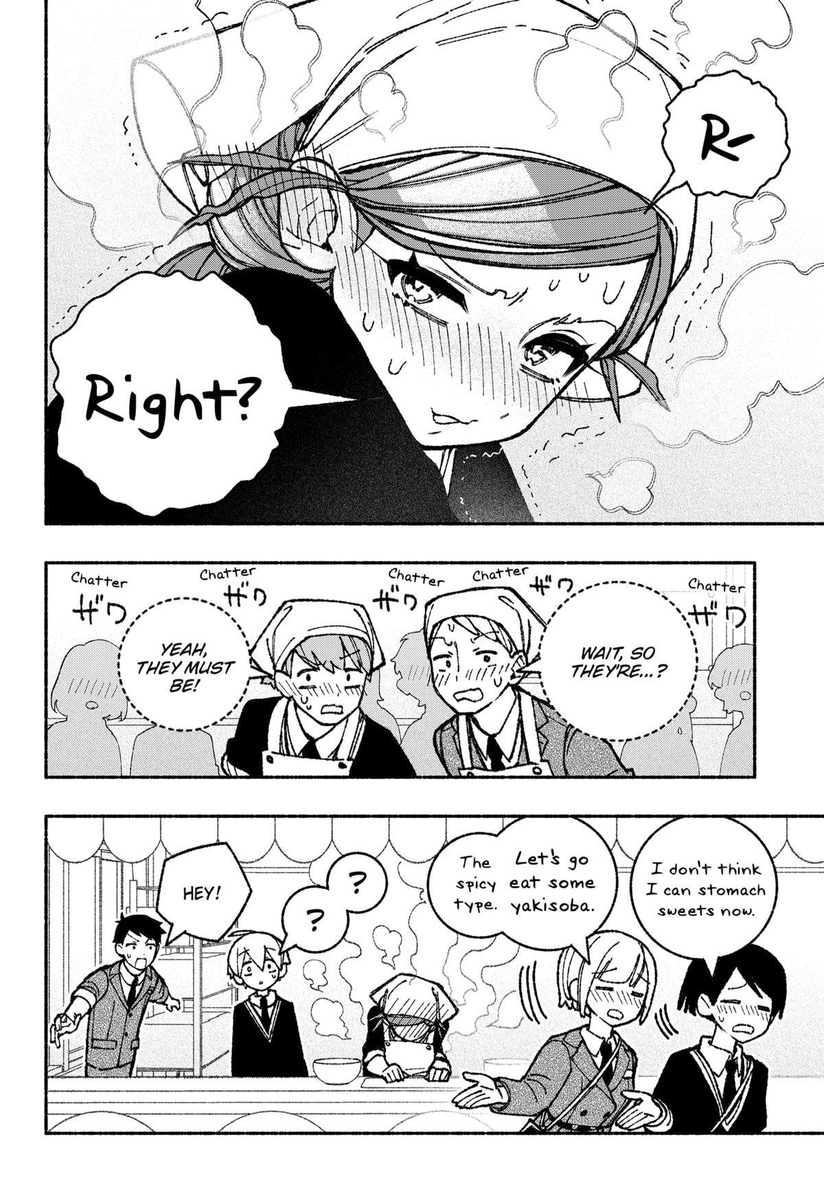 Make the Exorcist Fall in Love Chapter 46 - Page 14