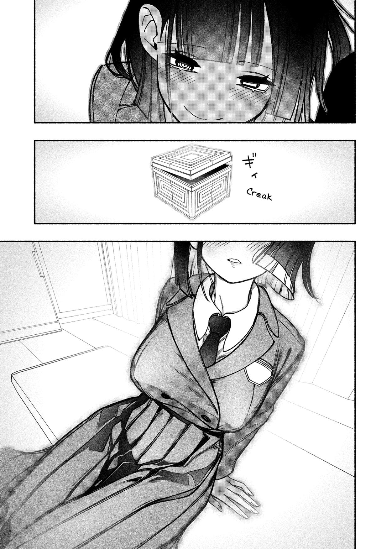 Make the Exorcist Fall in Love Chapter 49 - Page 19