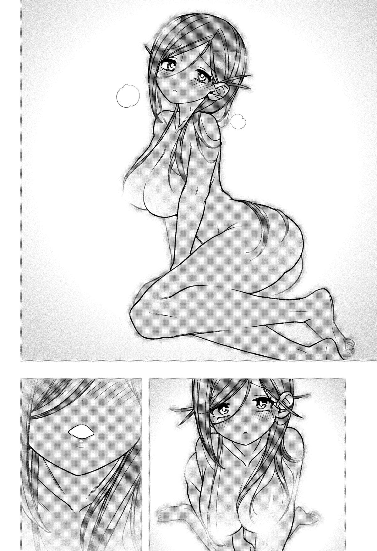 Make the Exorcist Fall in Love Chapter 55 - Page 12