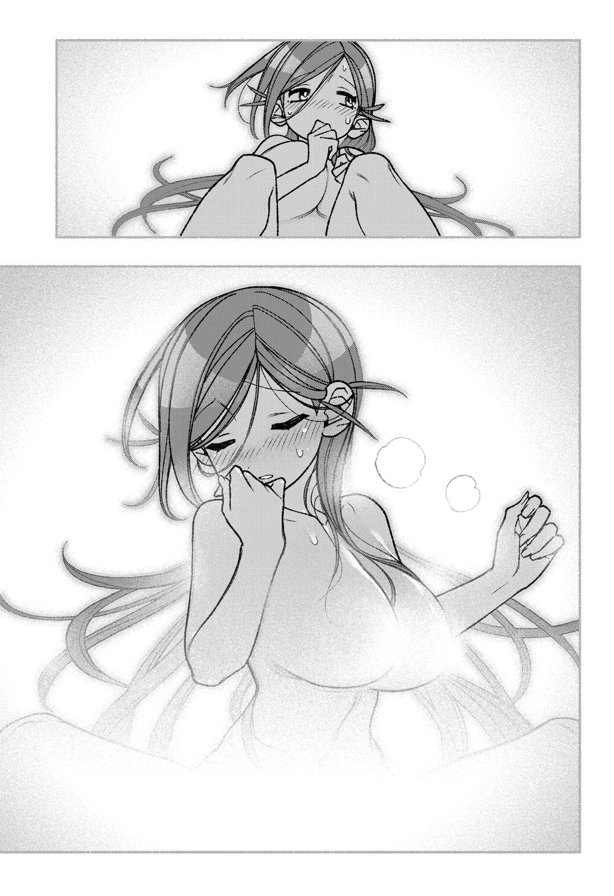 Make the Exorcist Fall in Love Chapter 55 - Page 15
