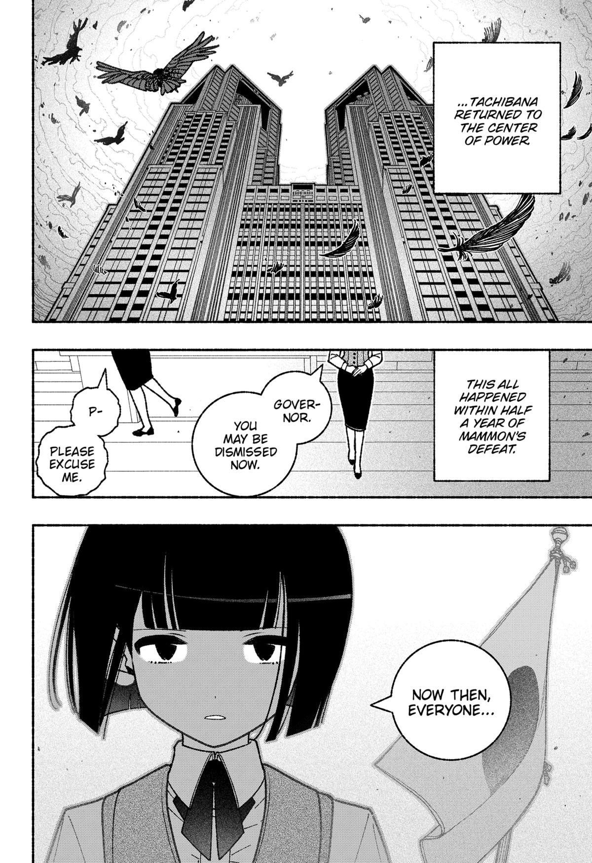 Make the Exorcist Fall in Love Chapter 56 - Page 18