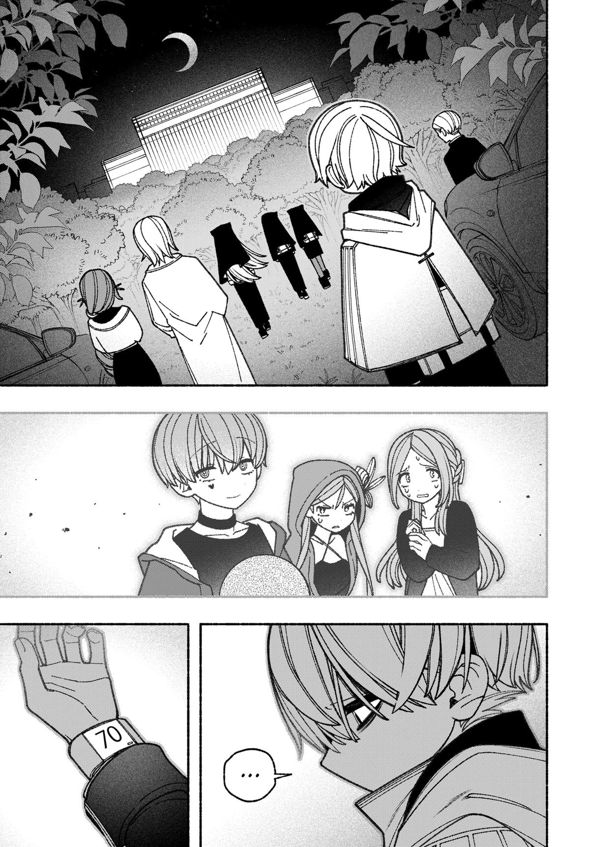 Make the Exorcist Fall in Love Chapter 63 - Page 3