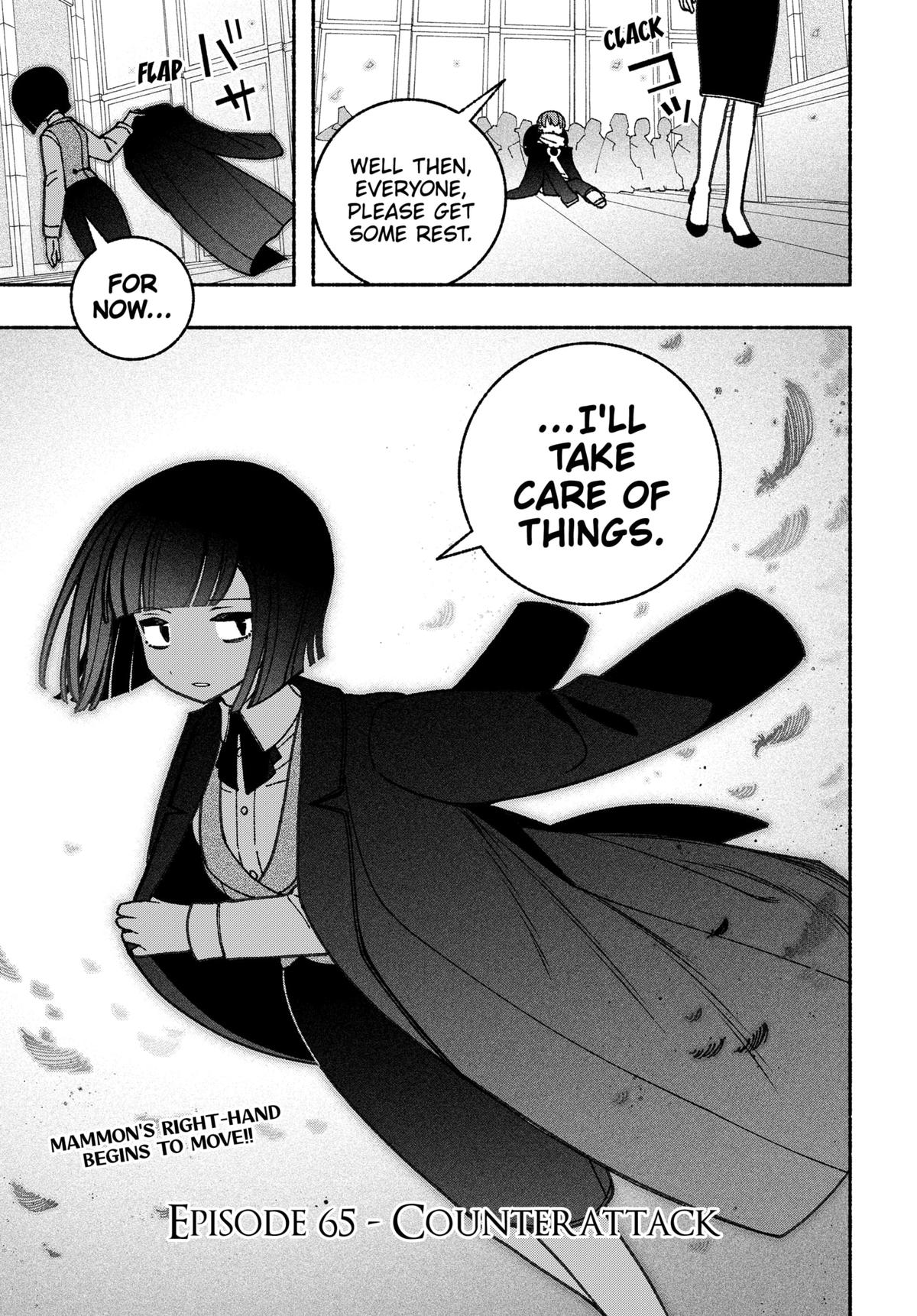 Make the Exorcist Fall in Love Chapter 65 - Page 15