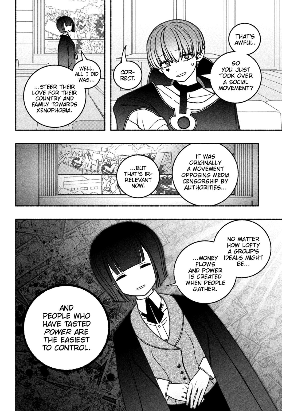 Make the Exorcist Fall in Love Chapter 67 - Page 4