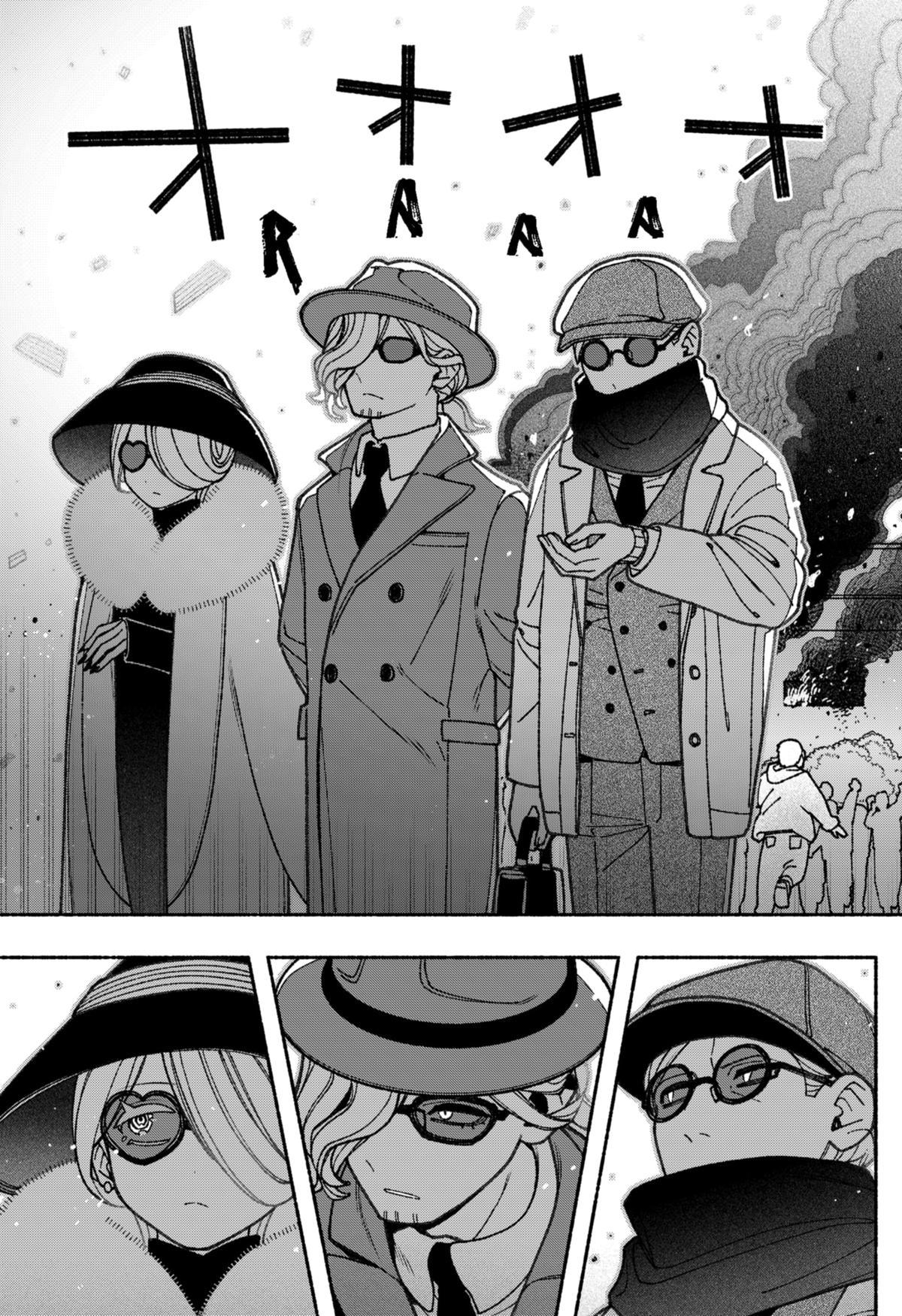Make the Exorcist Fall in Love Chapter 67 - Page 17
