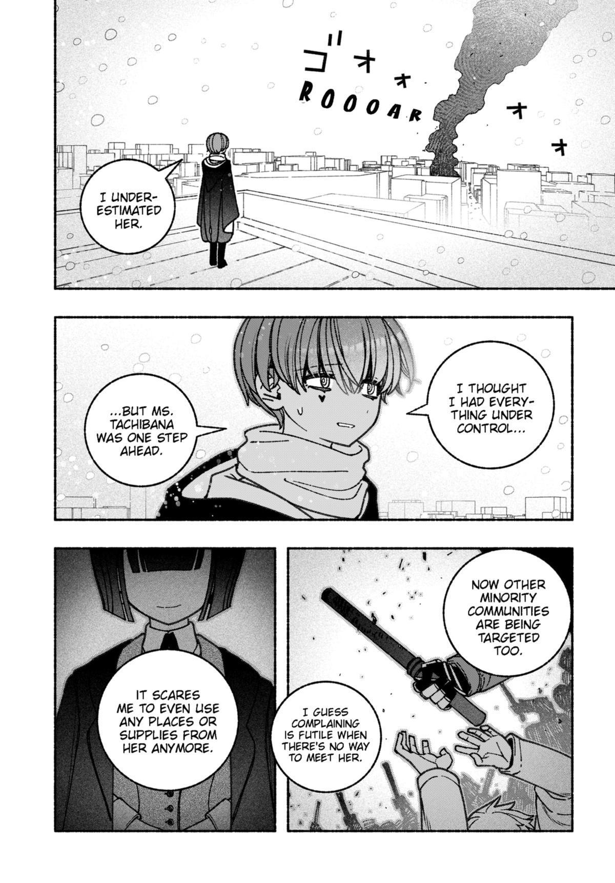 Make the Exorcist Fall in Love Chapter 68 - Page 4