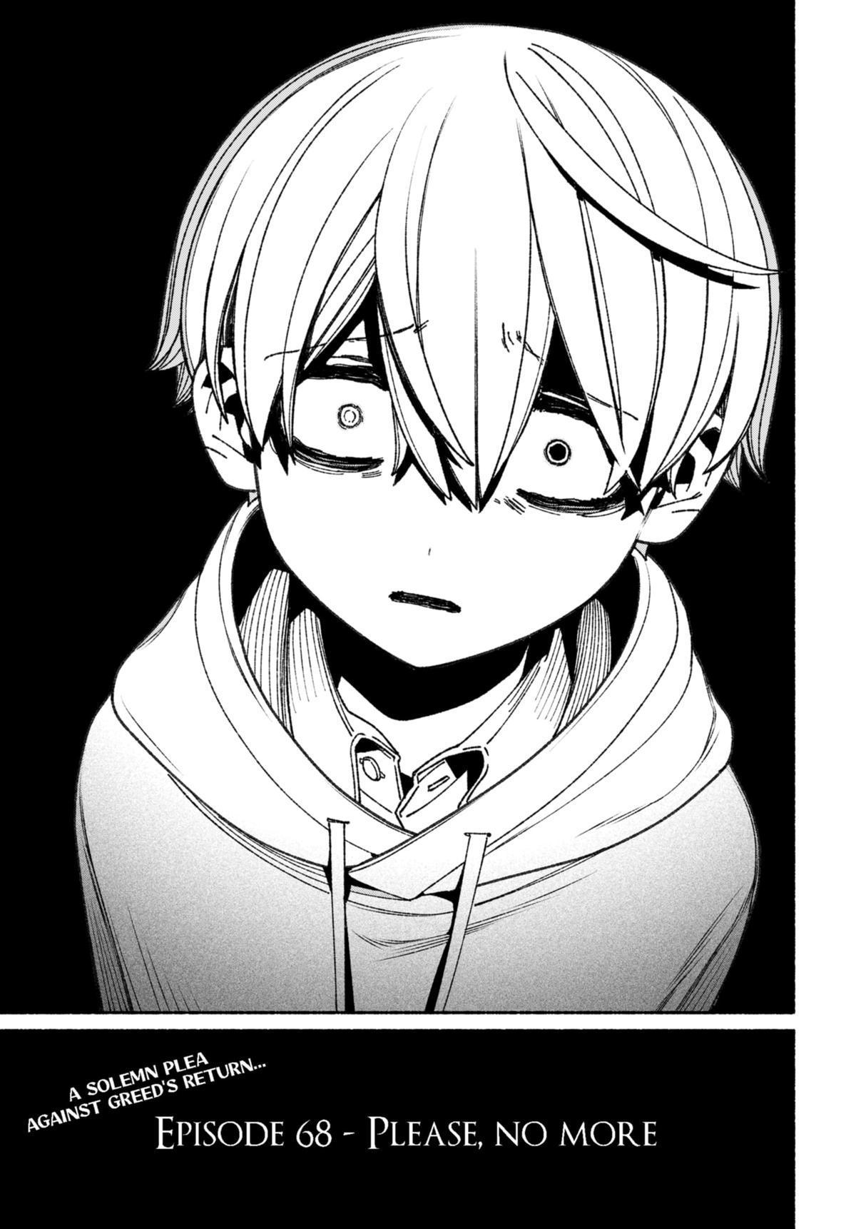 Make the Exorcist Fall in Love Chapter 68 - Page 23