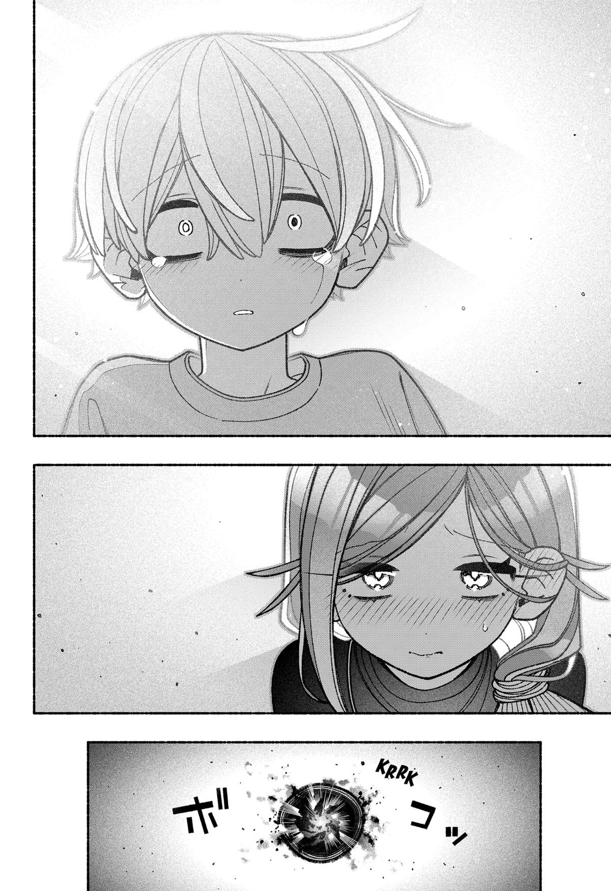 Make the Exorcist Fall in Love Chapter 77 - Page 22