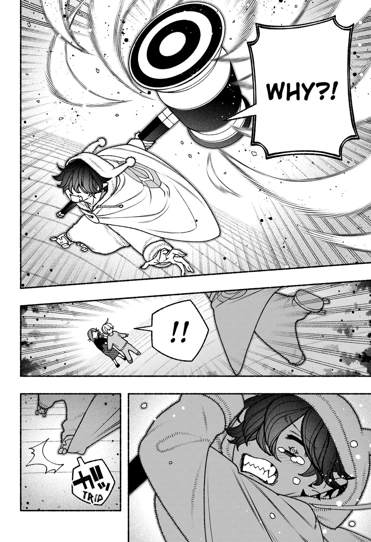 Make the Exorcist Fall in Love Chapter 78 - Page 4