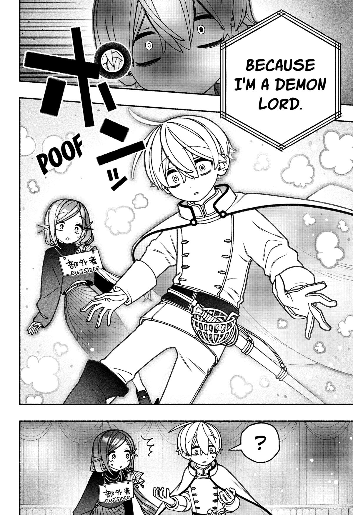 Make the Exorcist Fall in Love Chapter 78 - Page 14