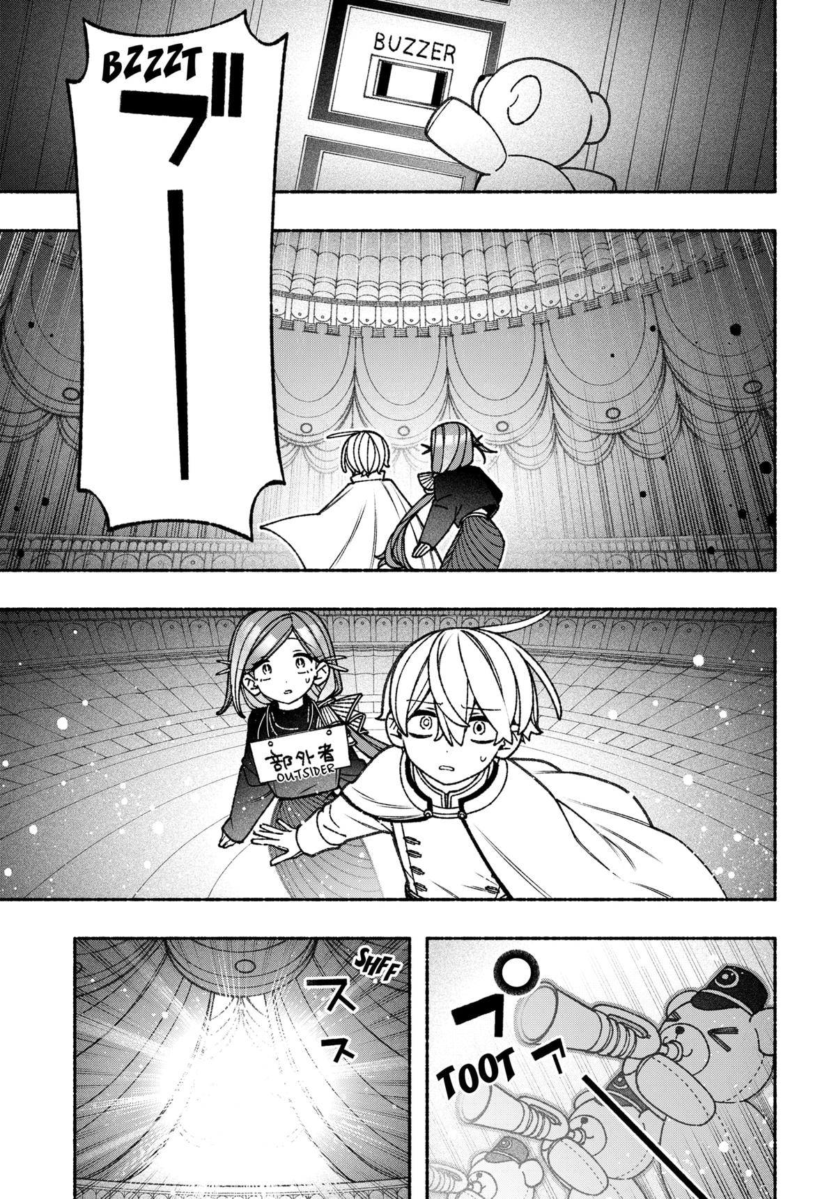 Make the Exorcist Fall in Love Chapter 78 - Page 15
