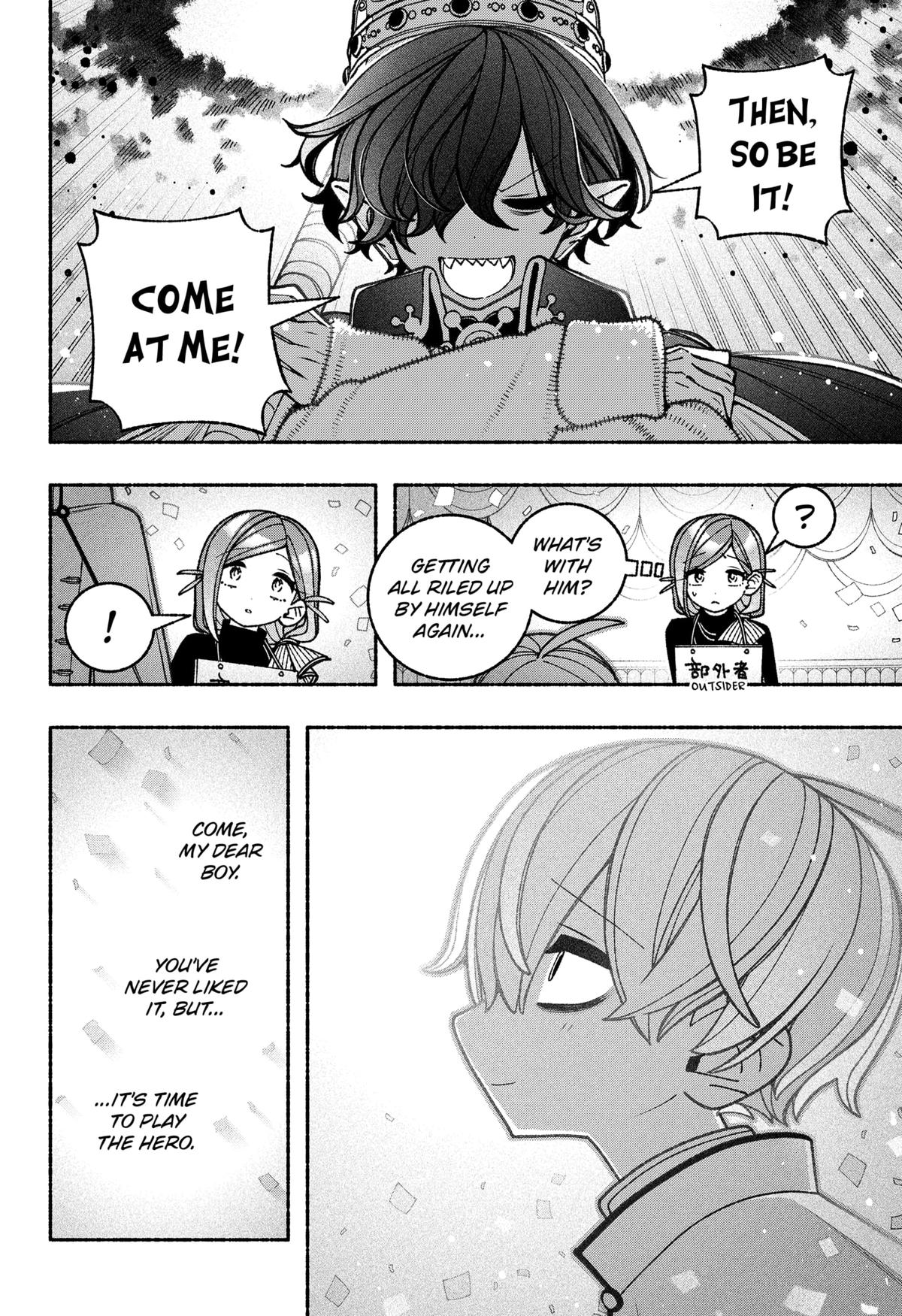 Make the Exorcist Fall in Love Chapter 78 - Page 20