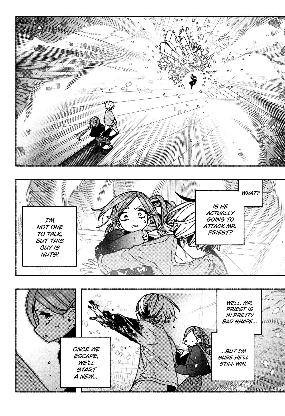 Make the Exorcist Fall in Love Chapter 82 - Page 18