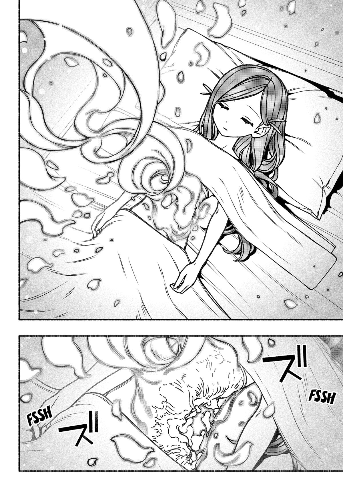 Make the Exorcist Fall in Love Chapter 84 - Page 4