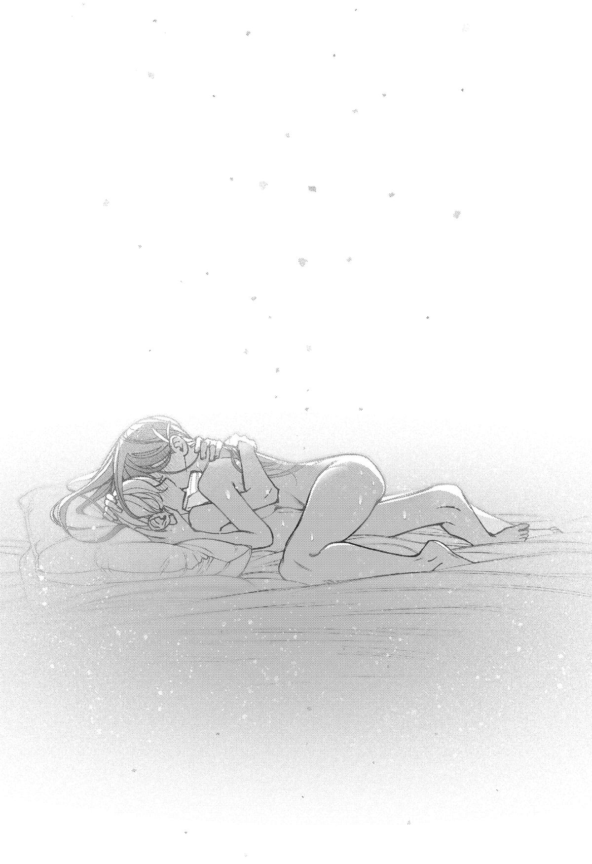 Make the Exorcist Fall in Love Chapter 100 - Page 16