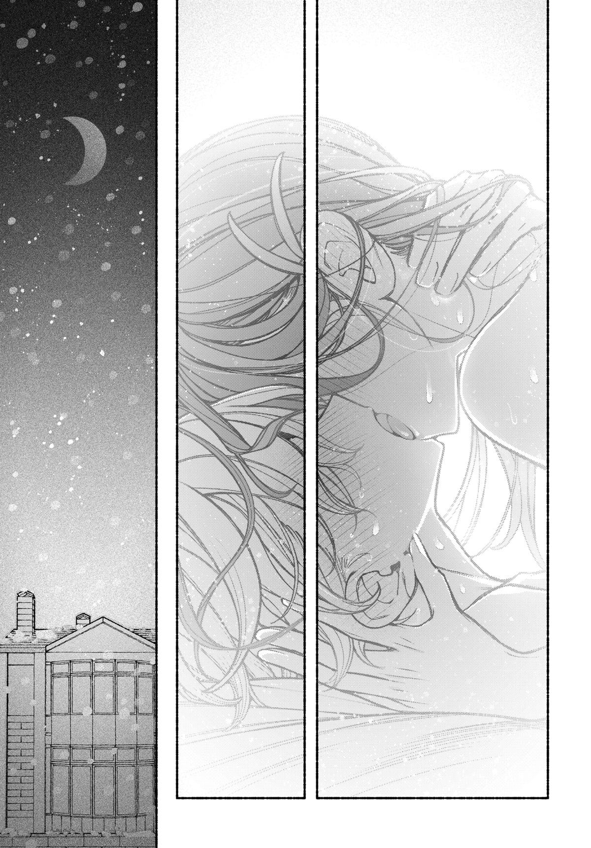 Make the Exorcist Fall in Love Chapter 100 - Page 17