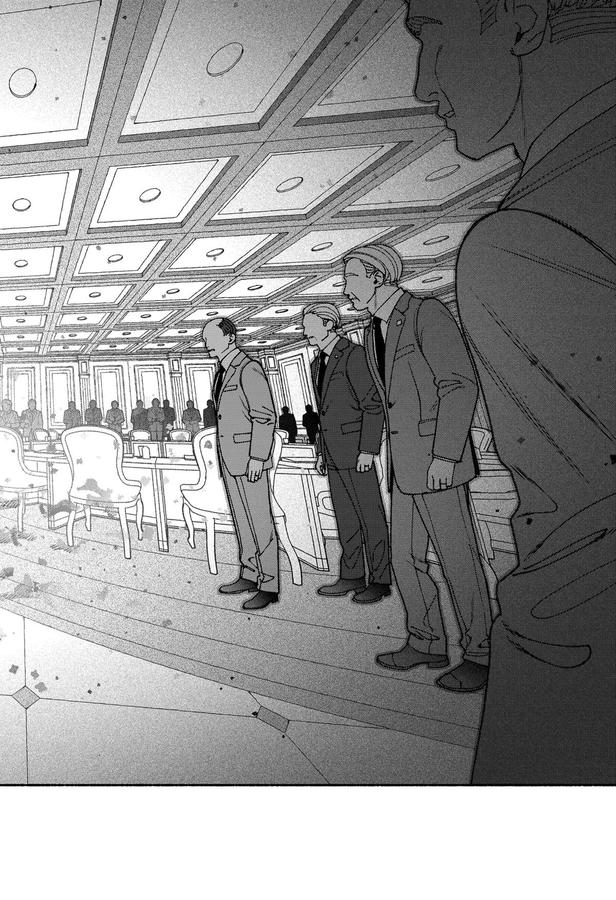 Make the Exorcist Fall in Love Chapter 107 - Page 22