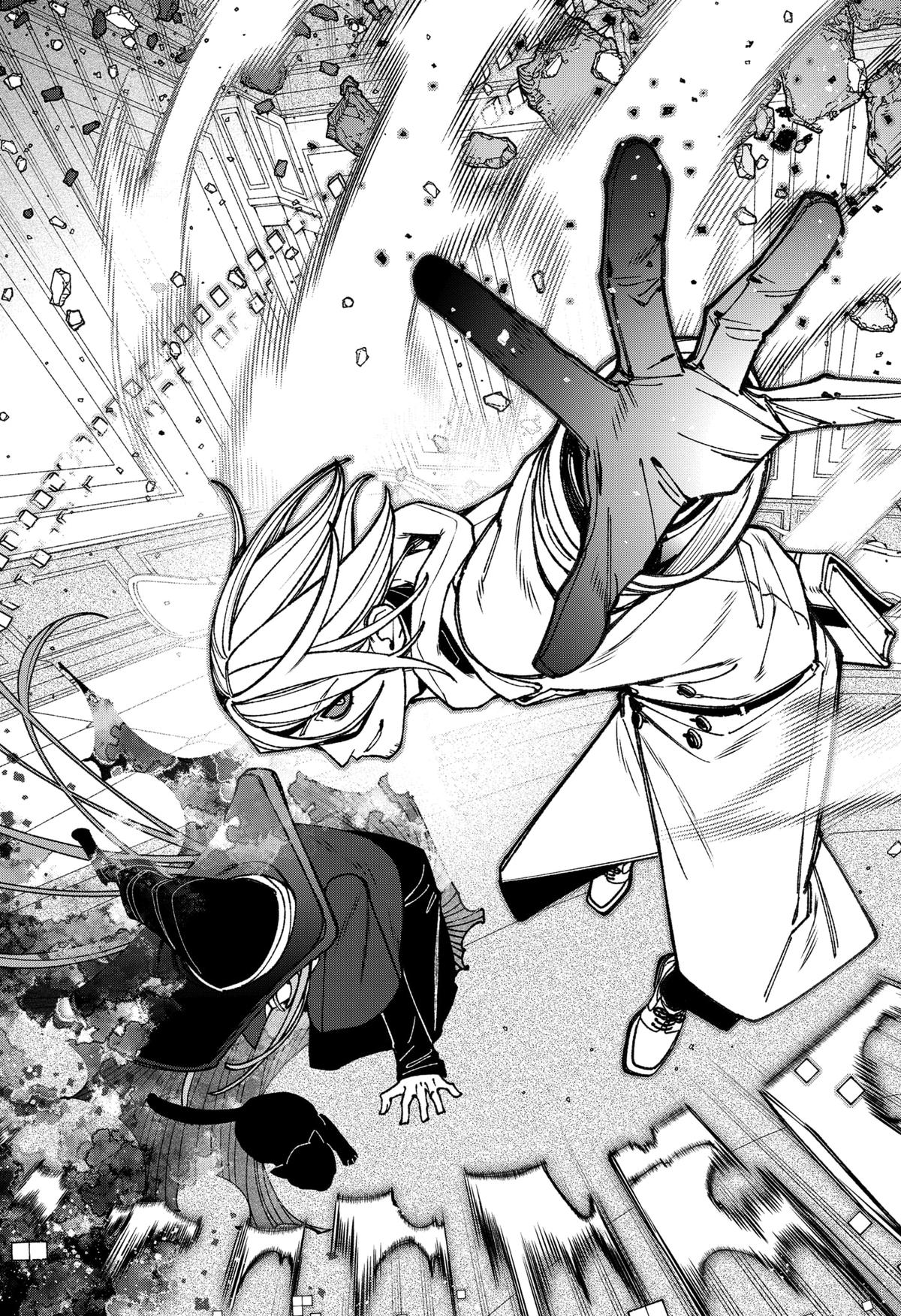 Make the Exorcist Fall in Love Chapter 110 - Page 13