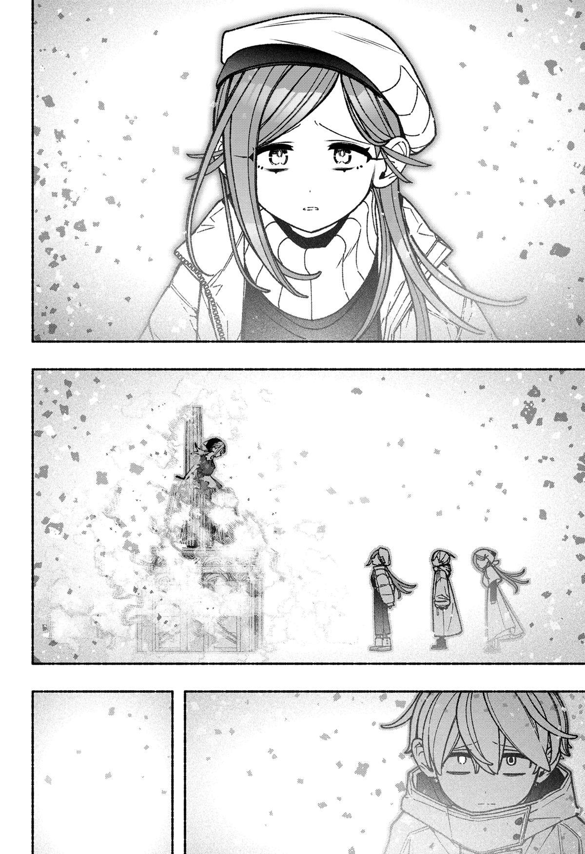 Make the Exorcist Fall in Love Chapter 114 - Page 14