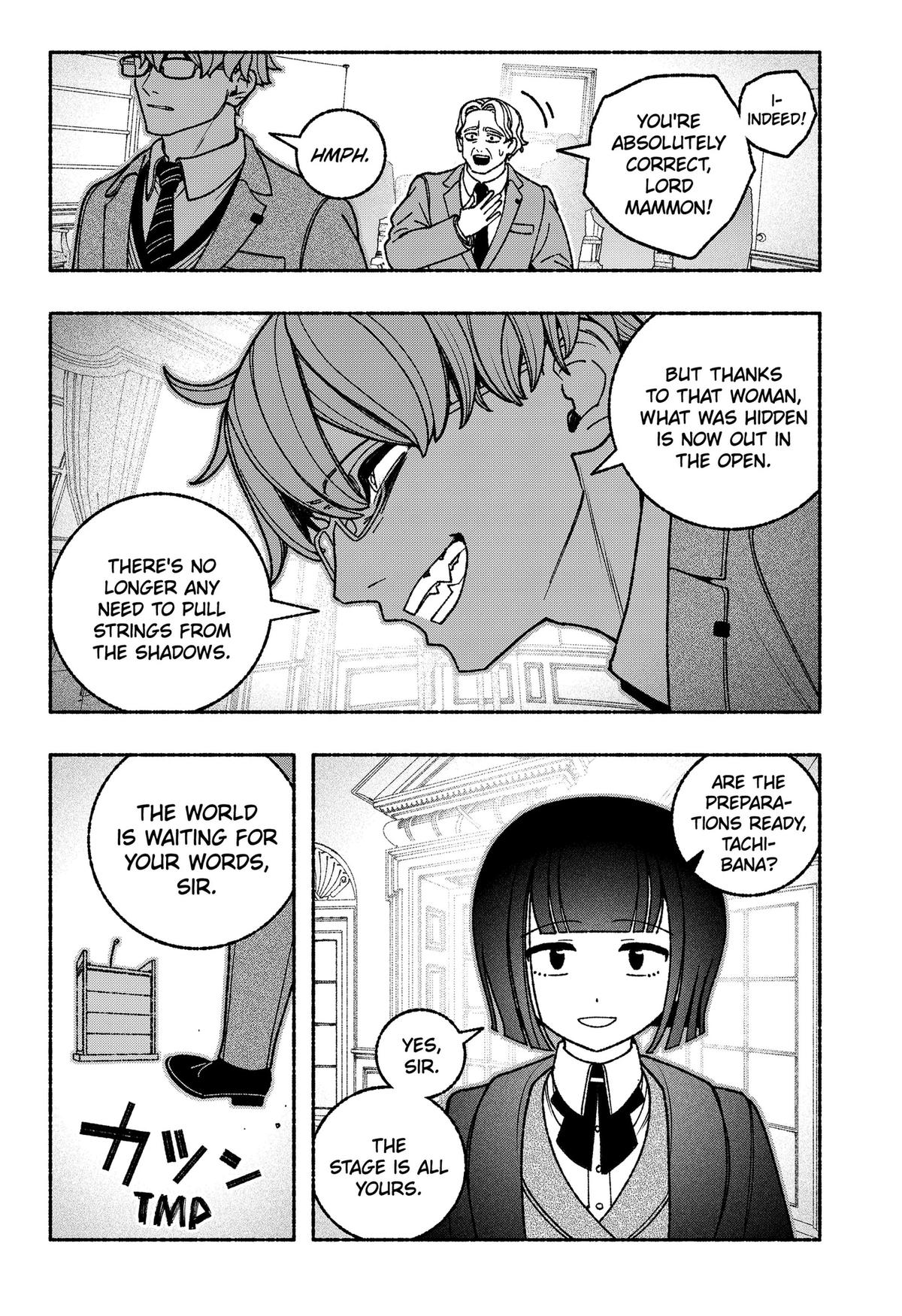 Make the Exorcist Fall in Love Chapter 116 - Page 4