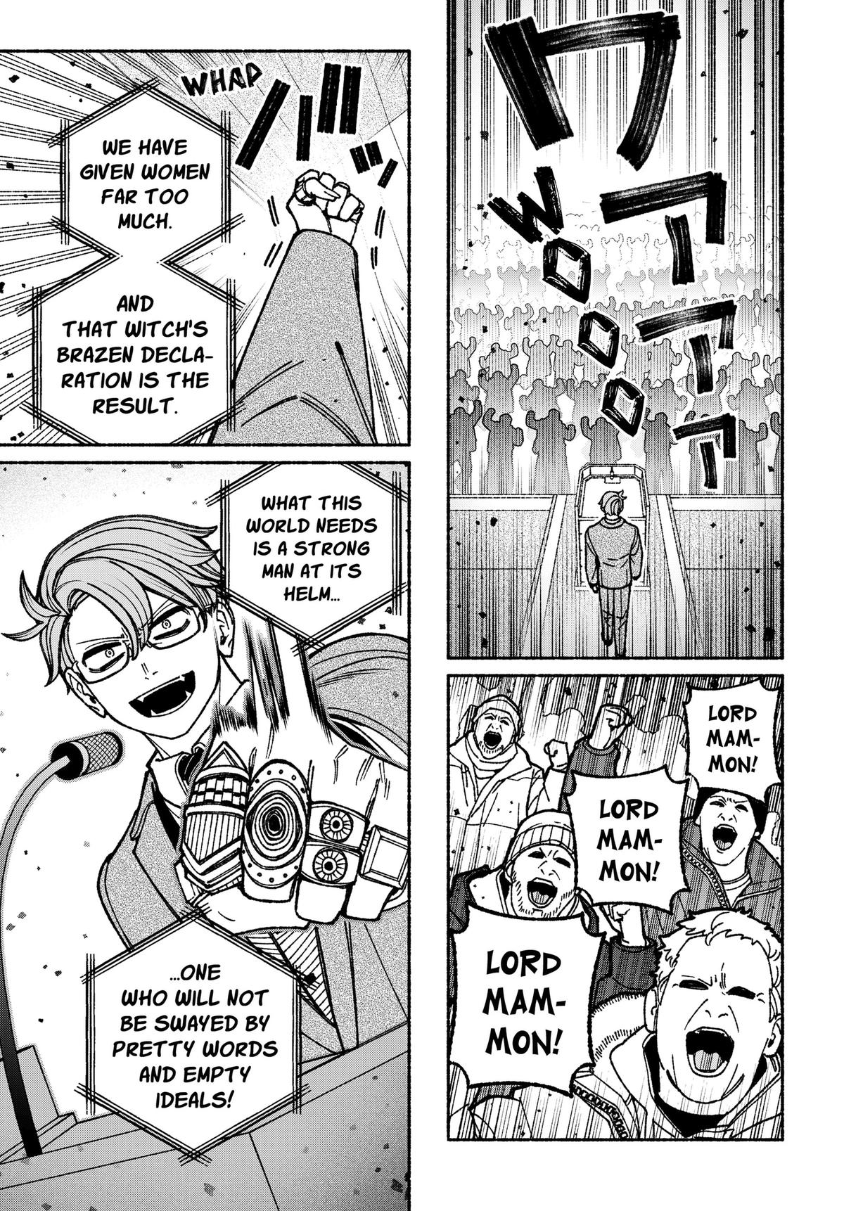 Make the Exorcist Fall in Love Chapter 116 - Page 5